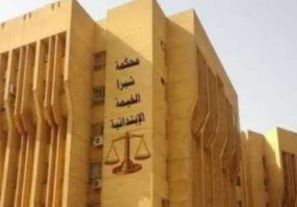 محكمة جنايات شبرا الخيمه