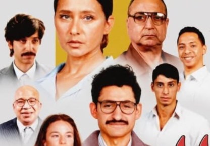 فيلم القصص