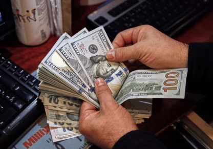 سعر الدولار اليوم
