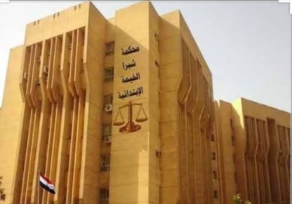 محكمة جنايات شبرا