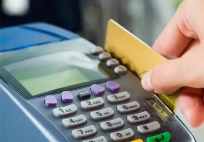 بطاقة التموين