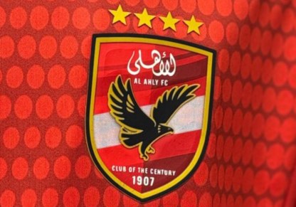 النادى الأهلى 
