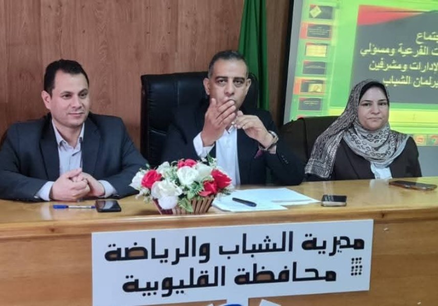 استعراض آليات العمل الشبابي