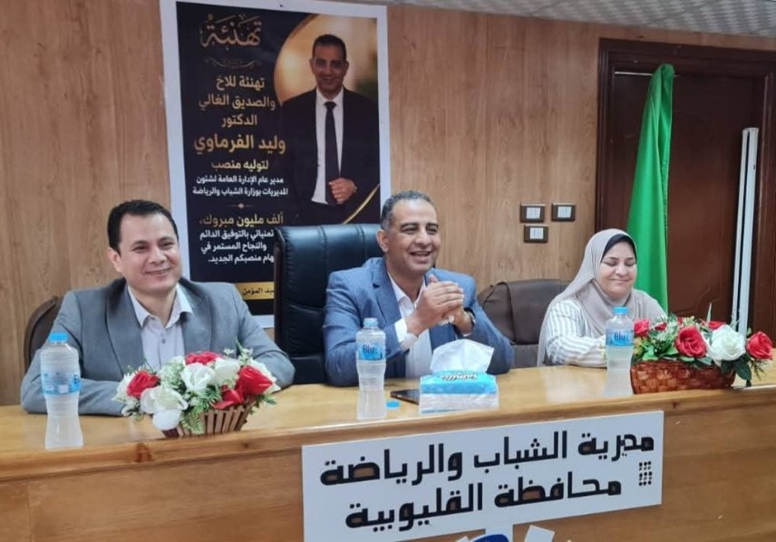 الفرماوي يوجه رسالة شكر قبل الرحيل لمنصبه الجديد