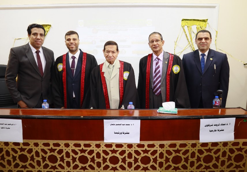 منح درجة الماجستير للباحث حسام راضي 