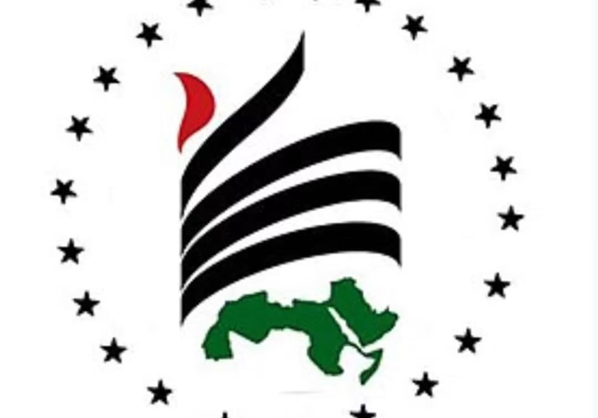 الاتحاد العام للأدباء والكتاب العرب 