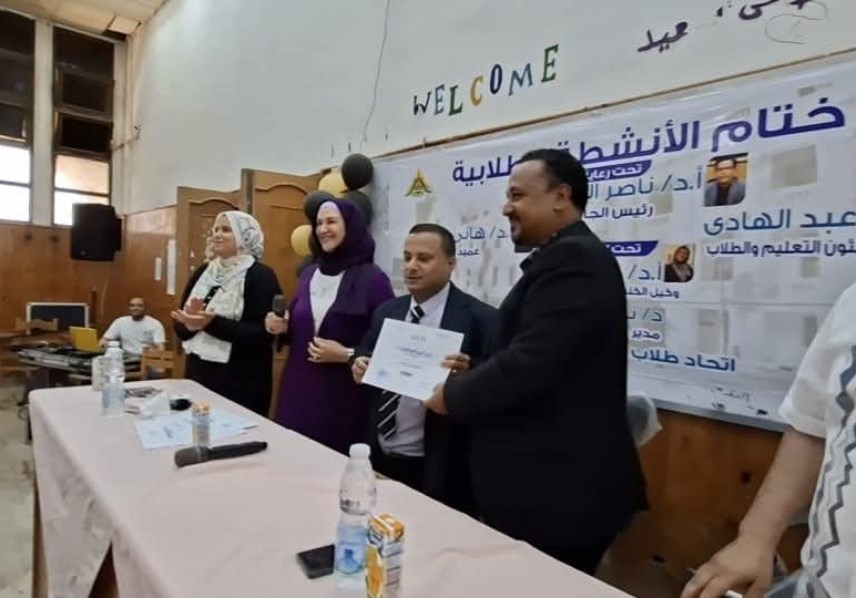 حفل ختام الأنشطة بكلية التربية النوعية ببنها 