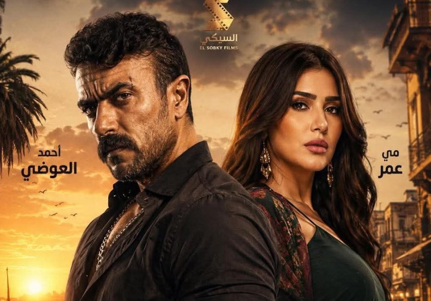 بوستر فيلم شمشون و دليلة