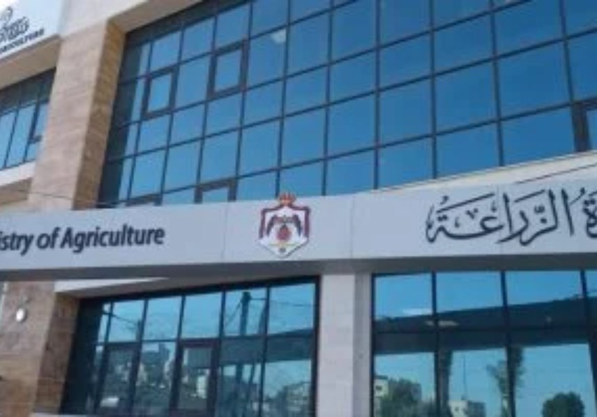 وزارة الزراعة