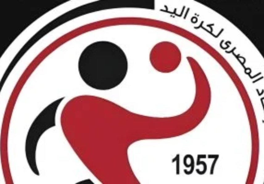 كرة اليد