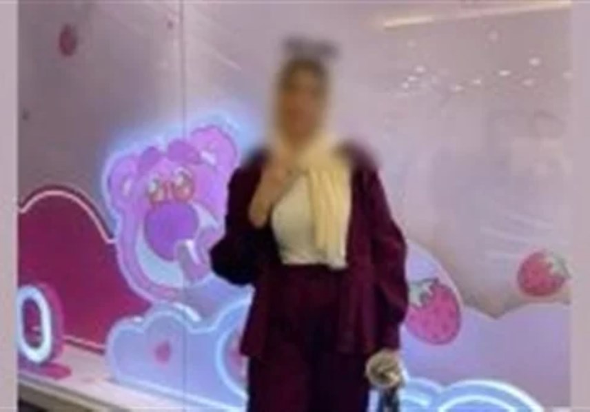 الفتاة