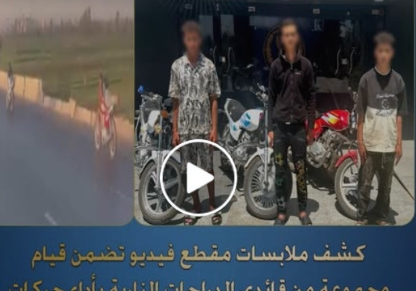 ضبط 3 أشخاص لاستعراضهم بالدراجات نارية بالقليوبية