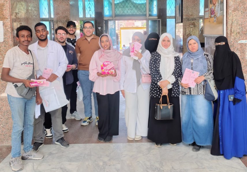 اليوم العالمى لصحة المرأة 