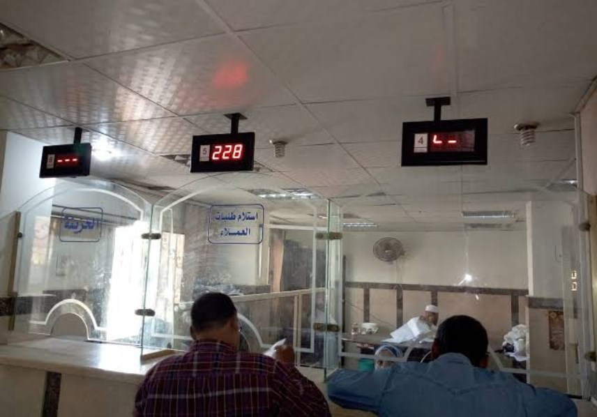 المركز التكنولوجي لخدمة المواطنين