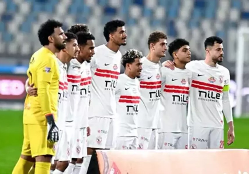 الزمالك