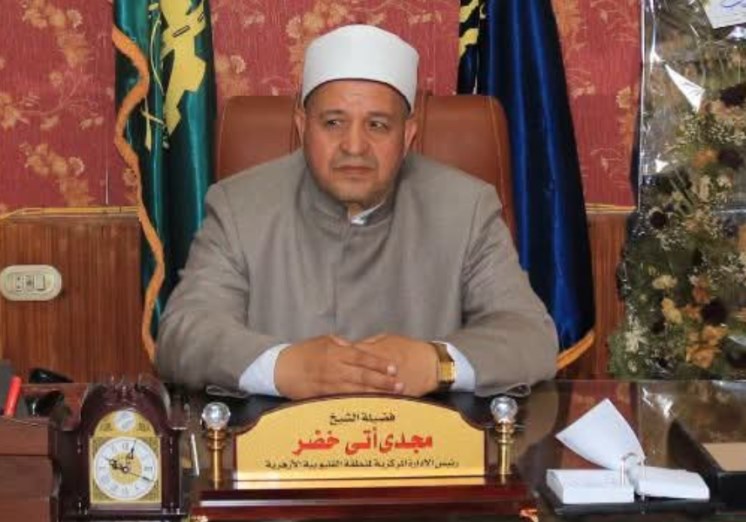 الشيخ مجدي آتى رئيس المنطقة الأزهرية بالقليوبية 