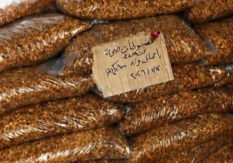 المضبوطات