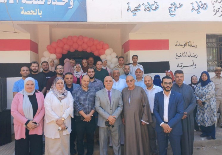 افتتاح وحدة العلاج الطبيعي بالحصة