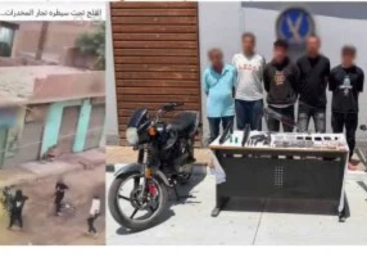 ضبط المتهمين بحيازة سلاح ومخدرات