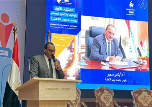 الدكتور تامر سمير رئيس جامعة بنها الأهلية 