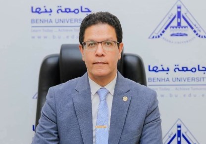 د . ناصر الجيزاوي رئيس جامعة بنها