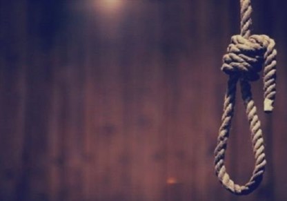 إعدام - أرشيفية