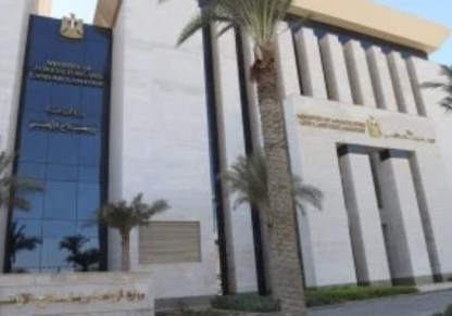 وزارة الزراعة