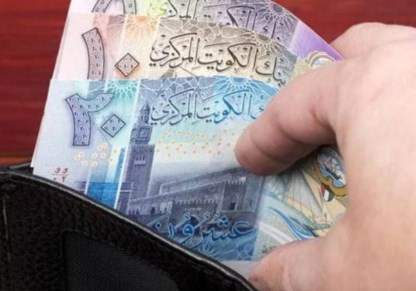 الدينار الكويتي