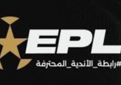 رابطة الأندية المحترفة
