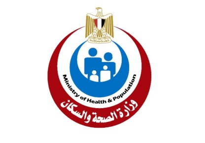 وزارة الصحة والسكان