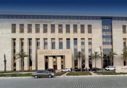 وزارة التعليم العالي والبحث العلمي