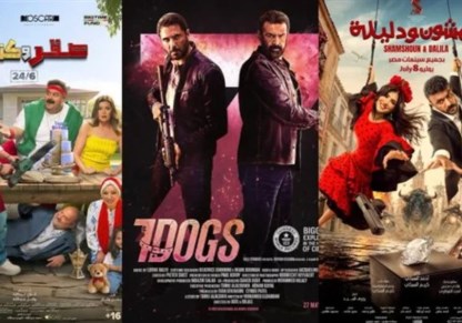 بوسترات أفلام صيف 2026