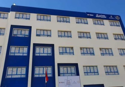 مدارس بي تك للتكنولوجيا التطبيقية