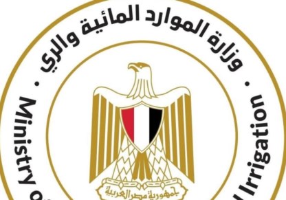 وزارة الموارد المائية والري