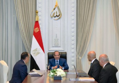 جانب من اجتماع 