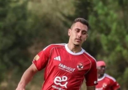 جراديشار