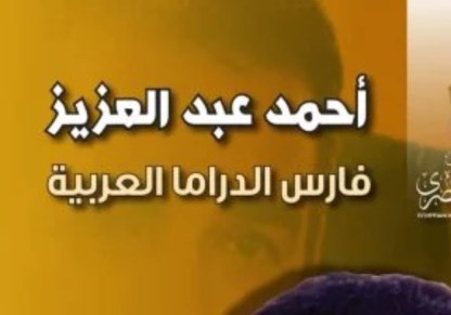 غلاف الكتاب