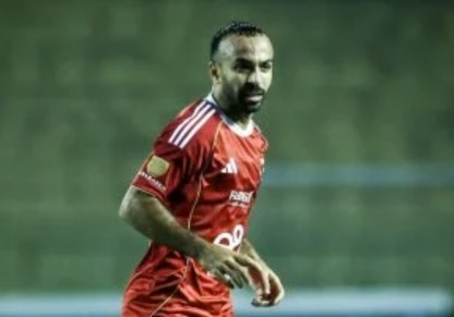أفشة نجم الأهلى