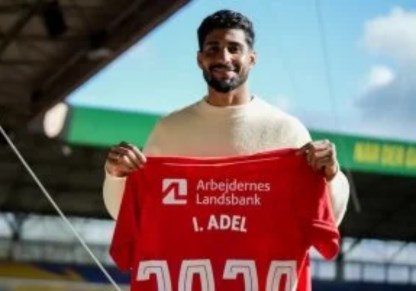 إبراهيم عادل نجم منتخب مصر