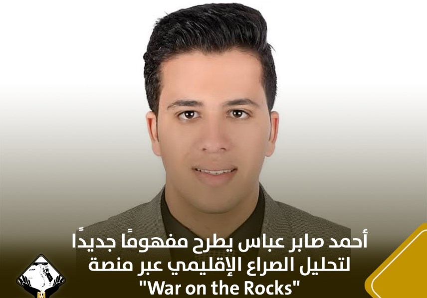 أحمد صابر عباس 