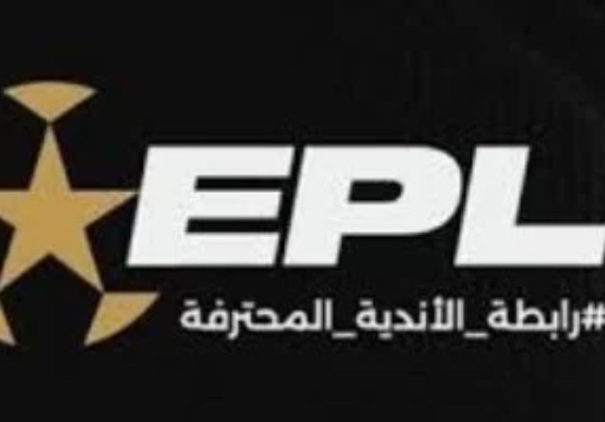 رابطة الأندية المحترفة