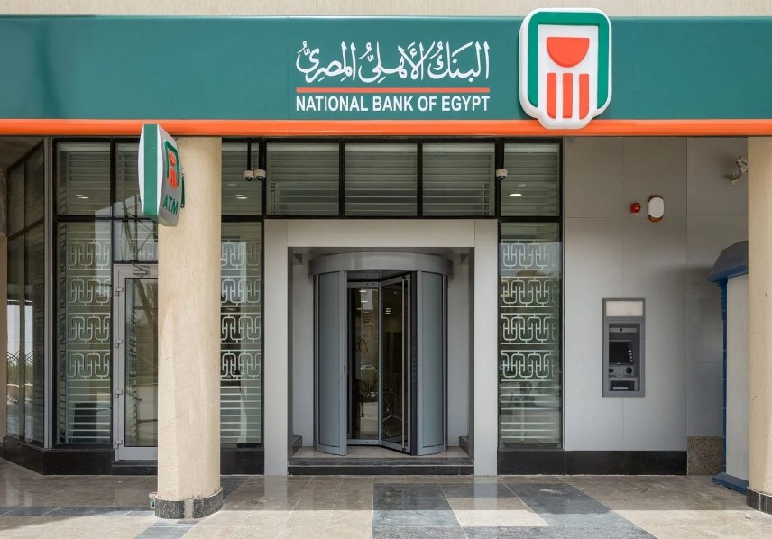 البنك الاهلي المصري