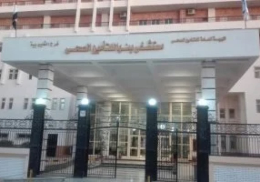 مستشفى بنها للتأمين الصحى