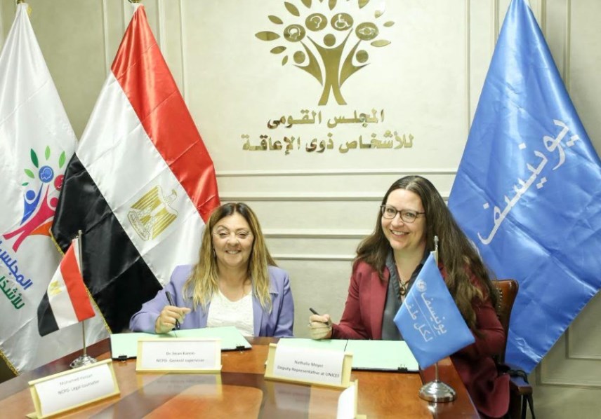 الدكتورة إيمان كريم وممثل اليونيسف في مصر