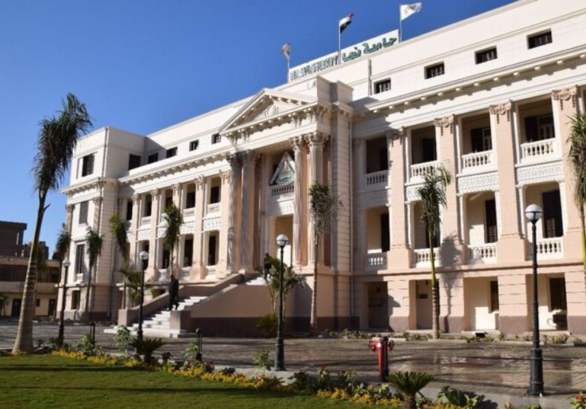 جامعة بنها