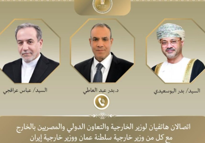 اتصال وزير الخارجية.. صورة رسمية من الوزارة