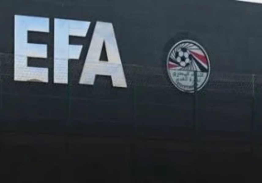 اتحاد الكرة 