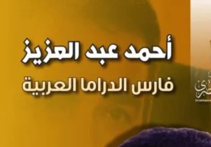 غلاف الكتاب