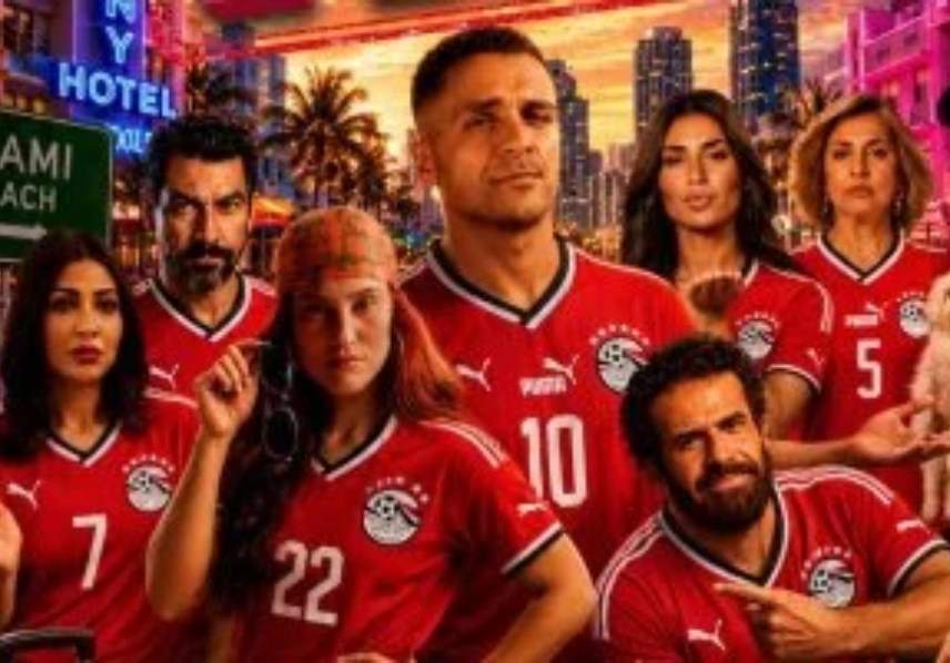 فيلم فيزا