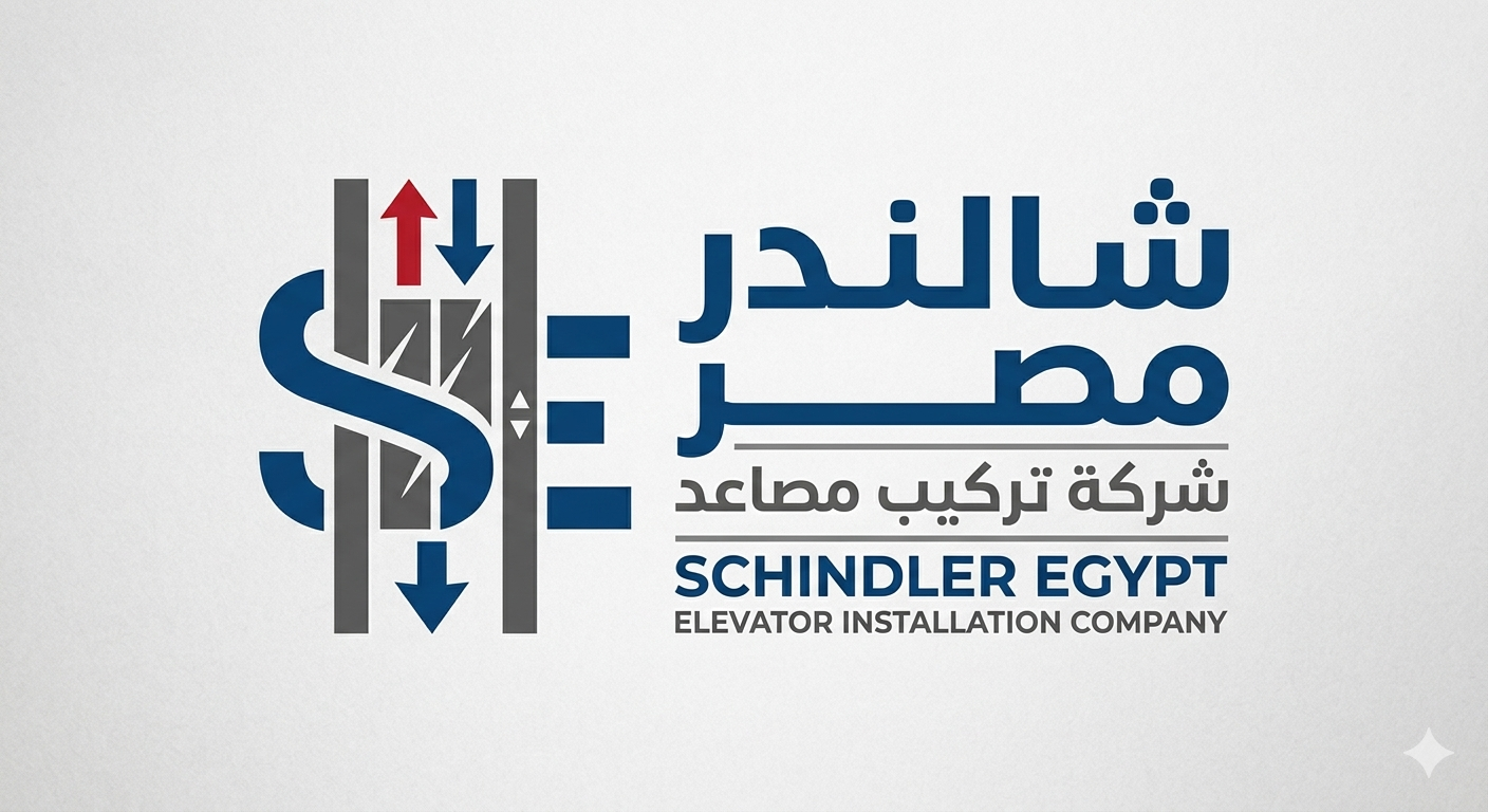 شركة شالندر مصر للمصاعد